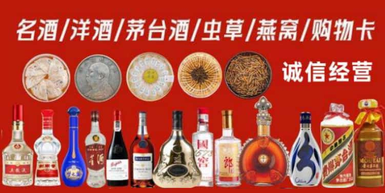 绥滨县回收烟酒电话